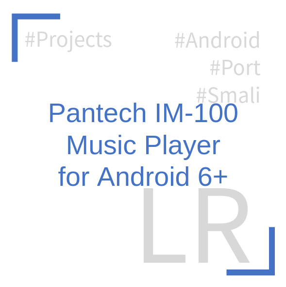 IM-100 음악 플레이어